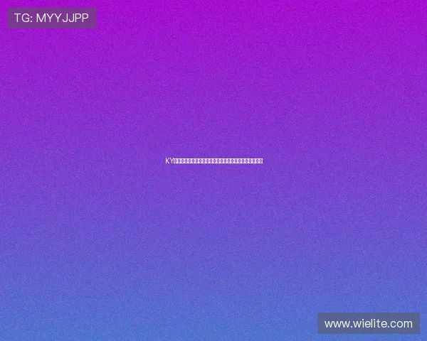 KY体育百家乐为世界杯球迷提供的最新赛事资讯与投注指南